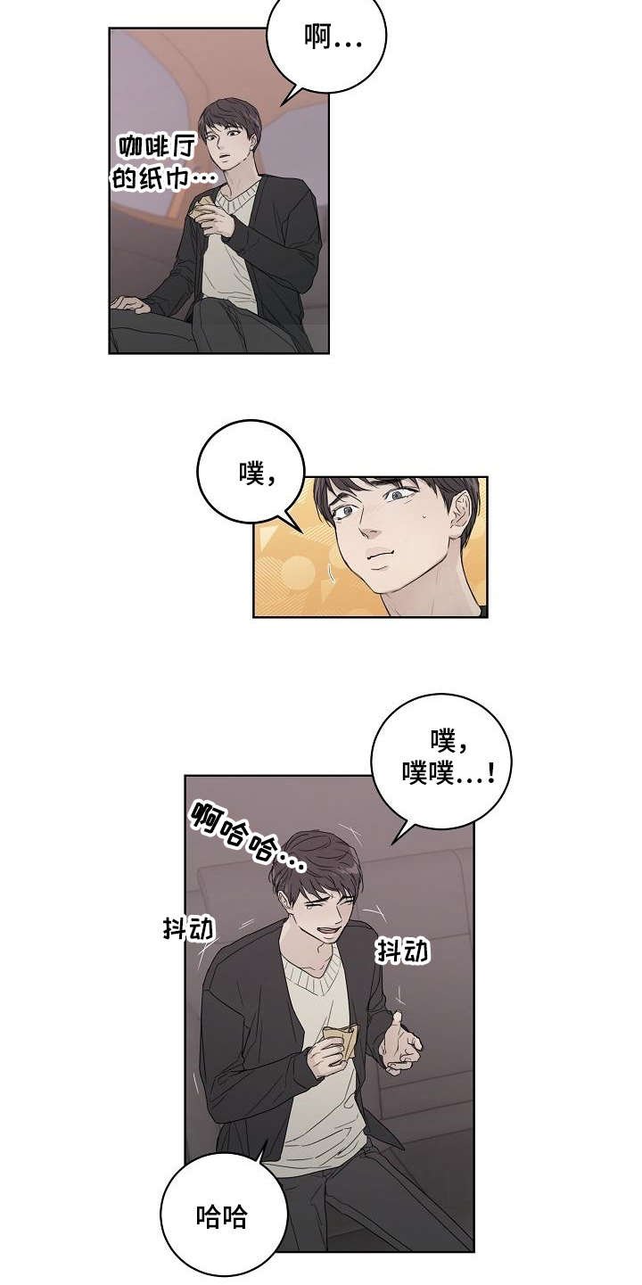 第3章：第二轮