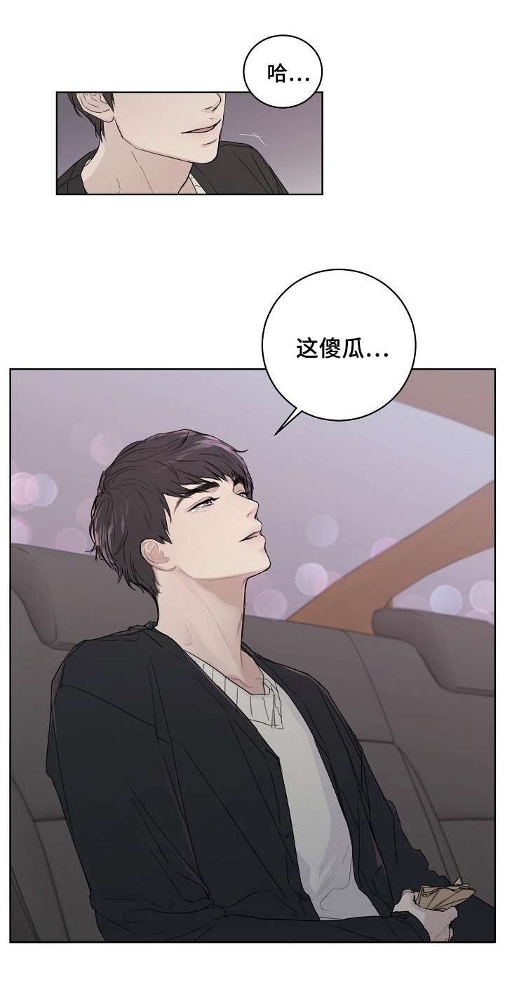 第3章：第二轮