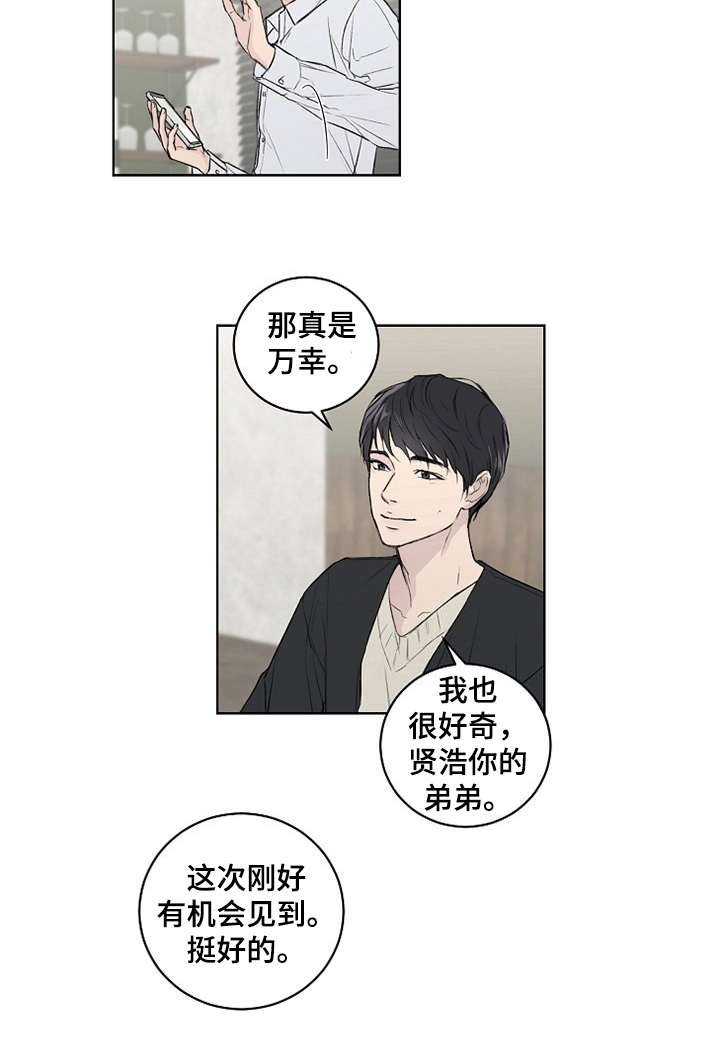 第3章：第二轮
