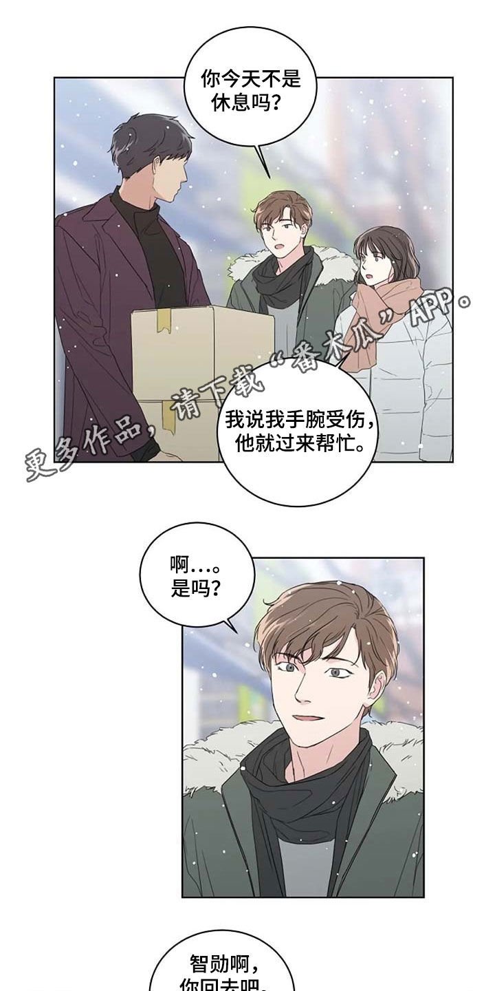 第30章：爱