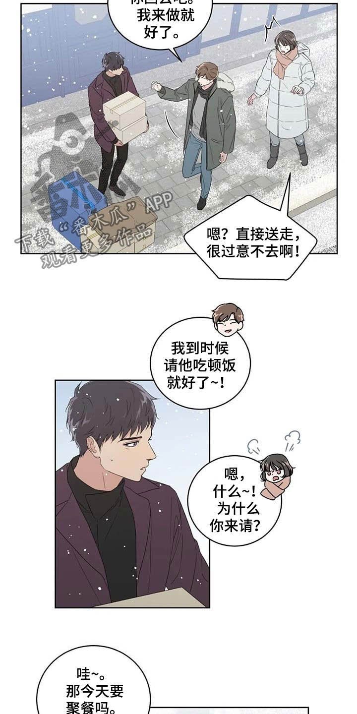 第30章：爱