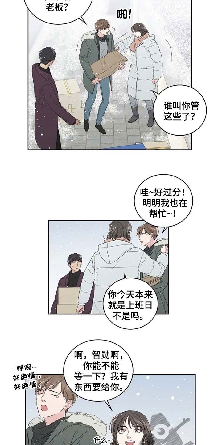 第30章：爱