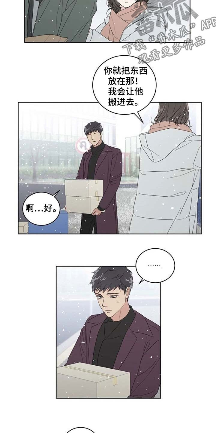 第30章：爱
