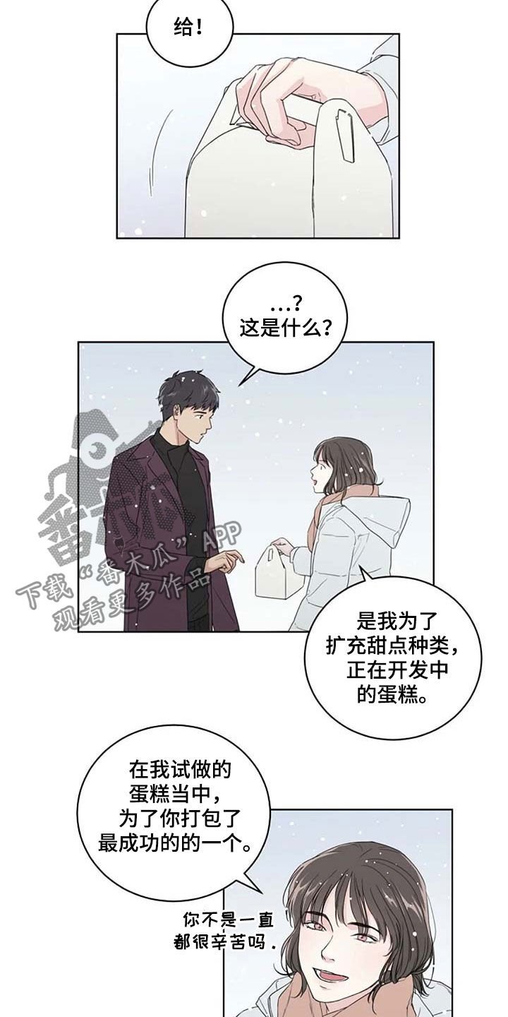 第30章：爱