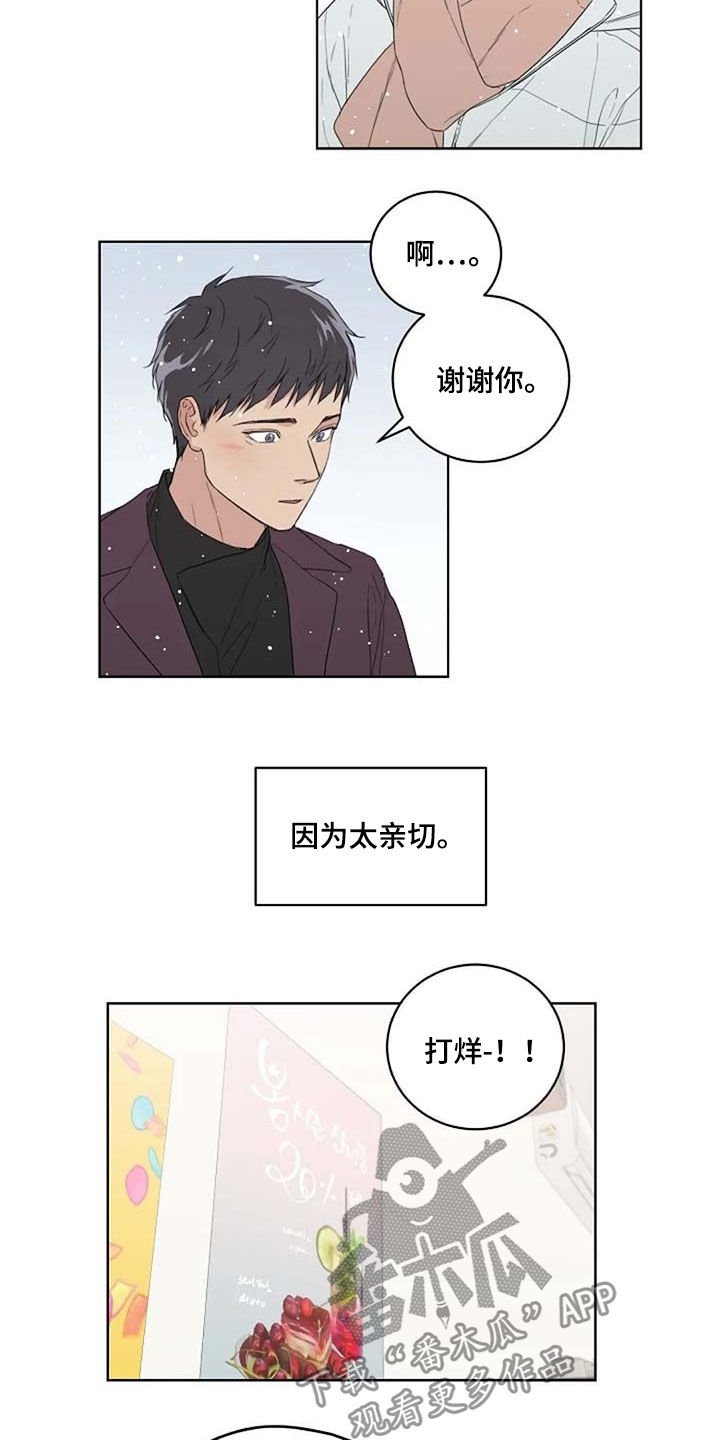 第30章：爱