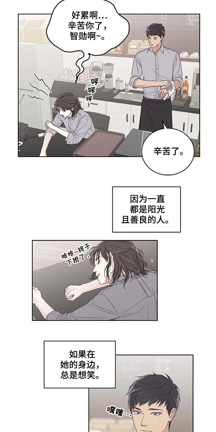 第30章：爱