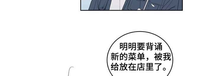 第30章：爱