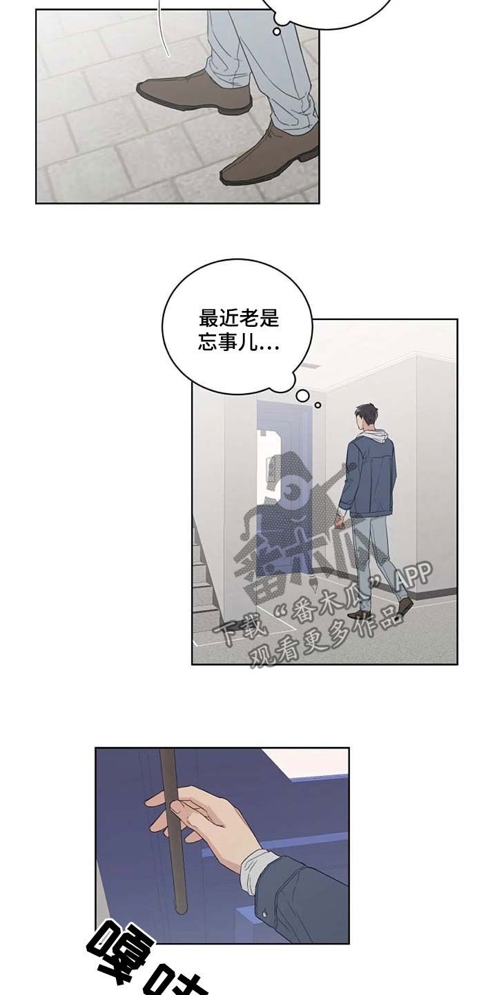 第30章：爱