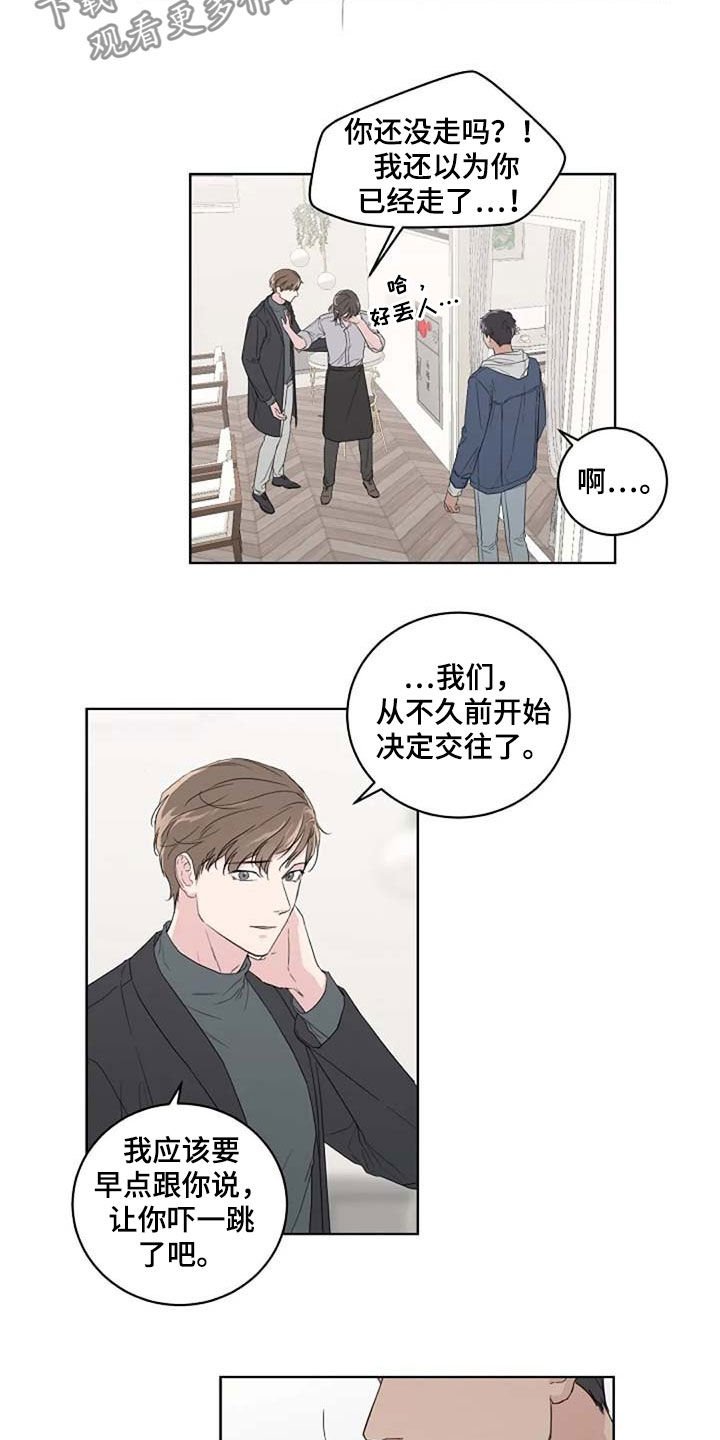 第30章：爱