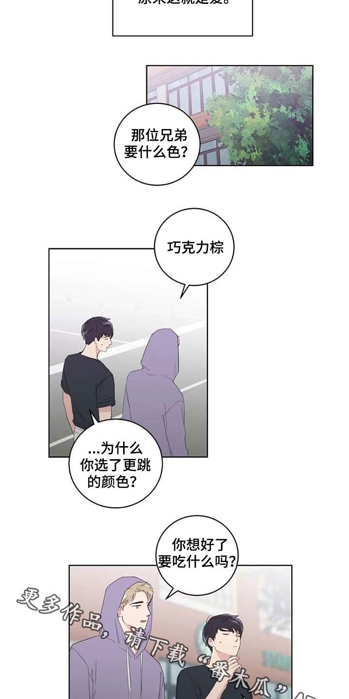 第30章：爱