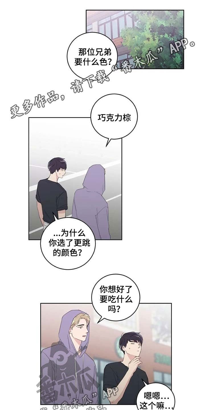 第31章：约会