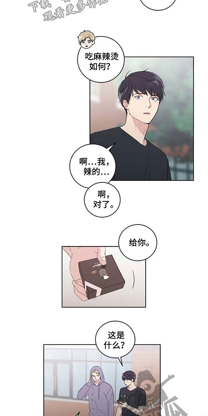 第31章：约会
