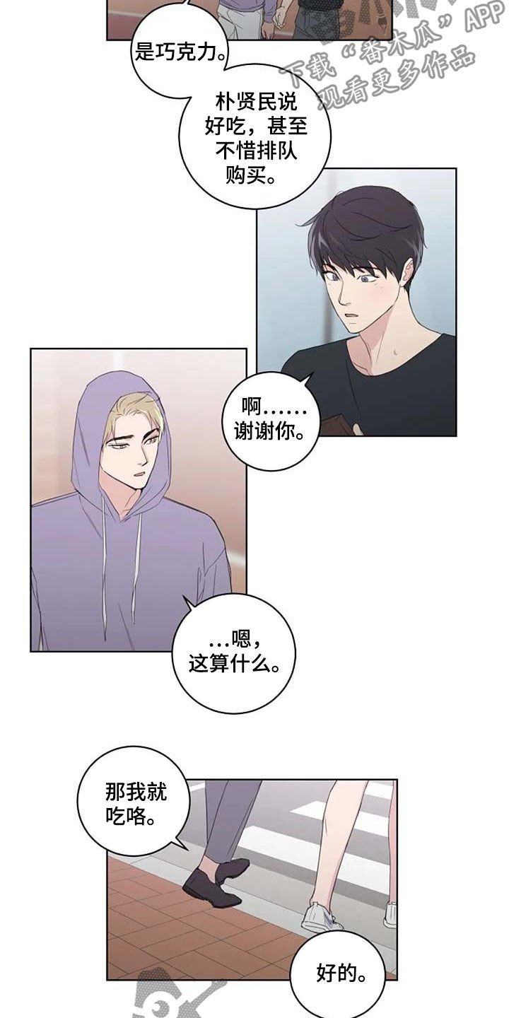 第31章：约会