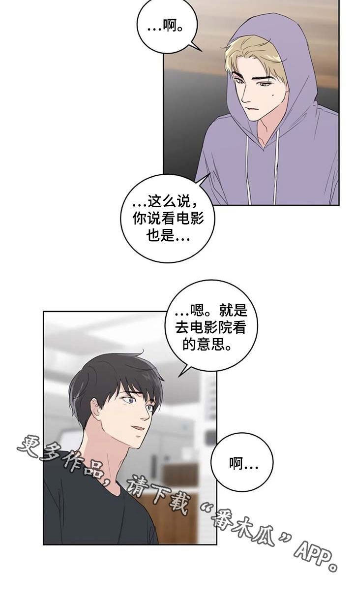 第31章：约会
