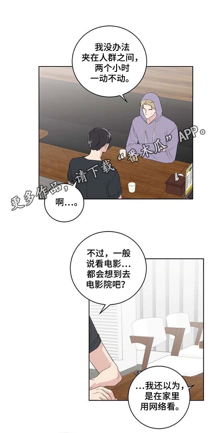 第32章：全新的体验