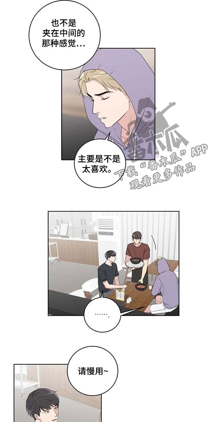 第32章：全新的体验
