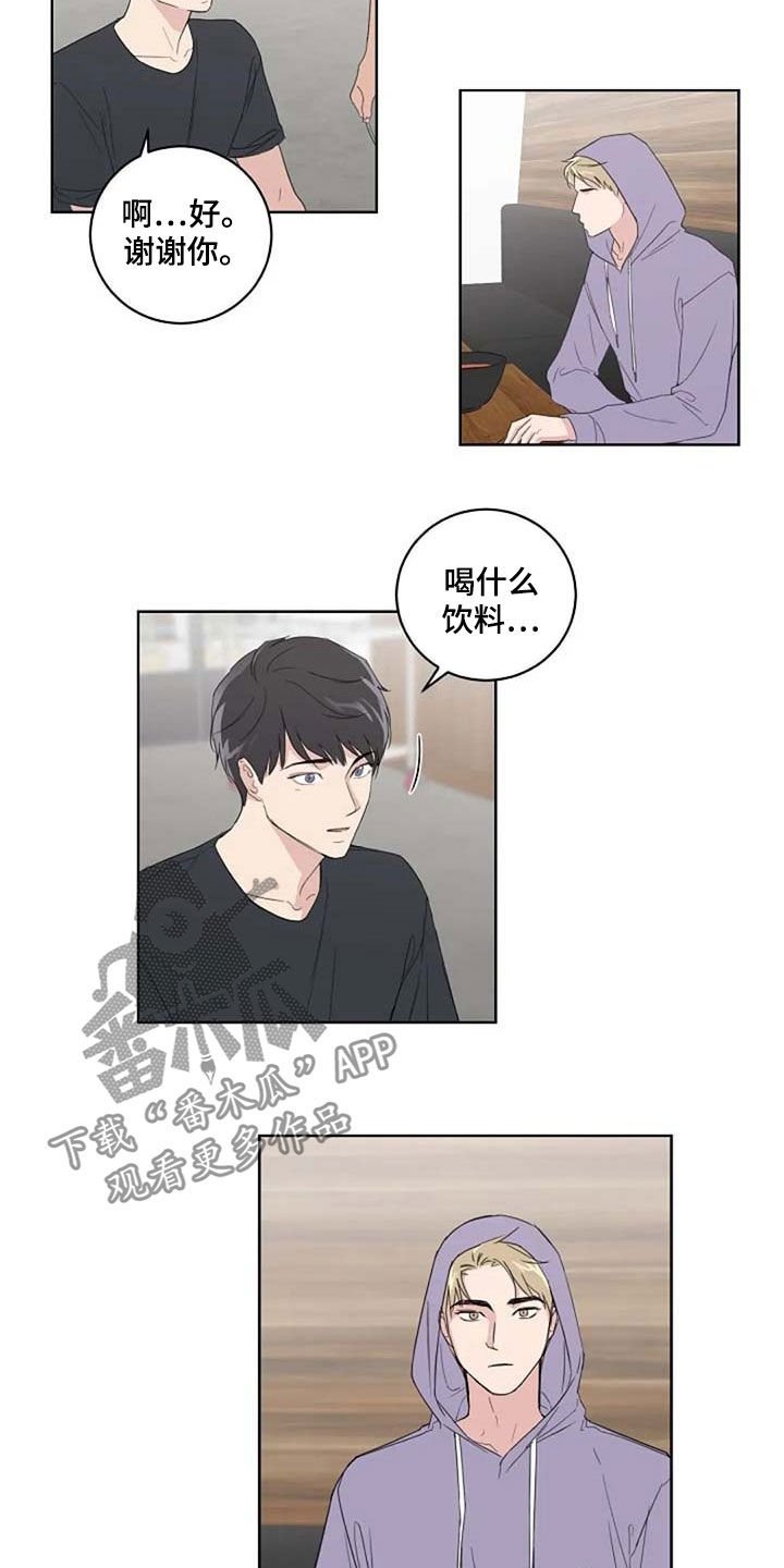 第32章：全新的体验