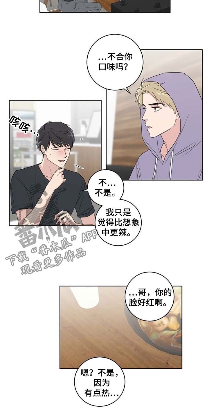 第32章：全新的体验