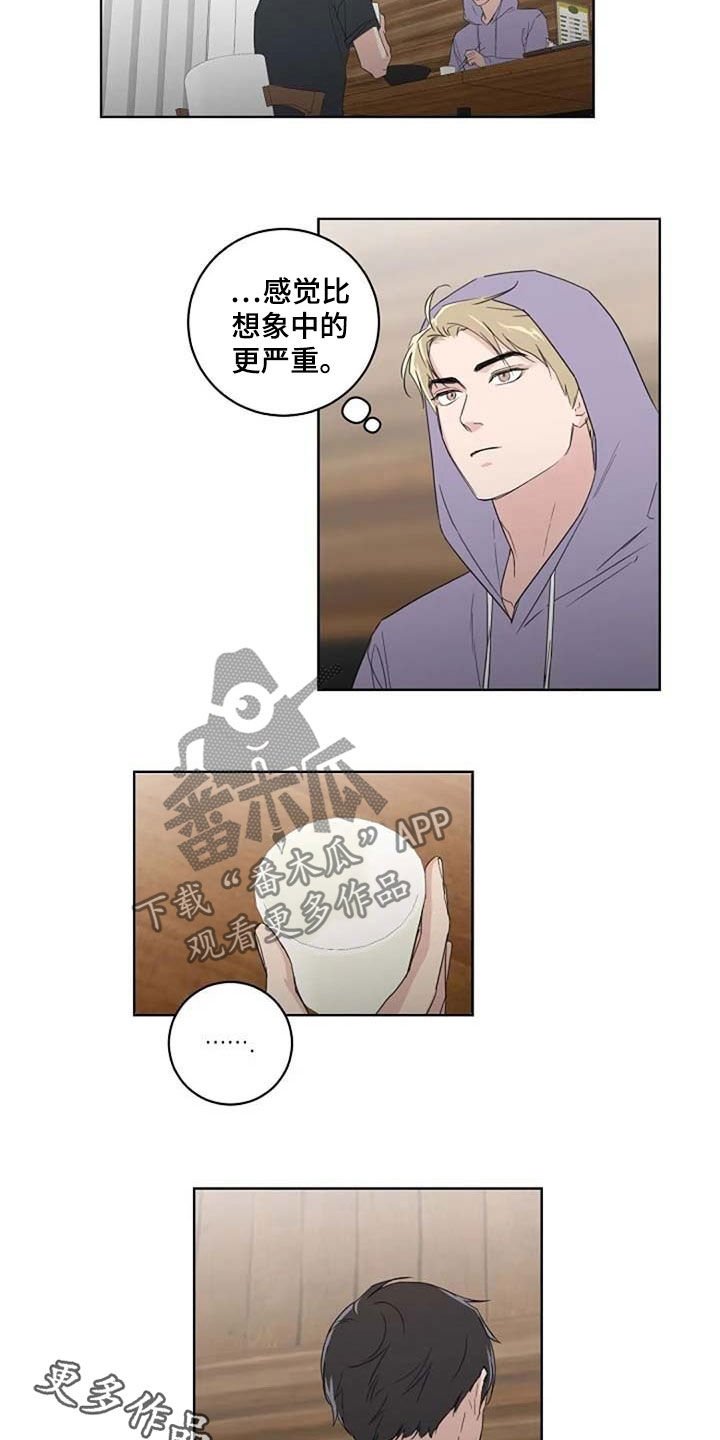 第32章：全新的体验