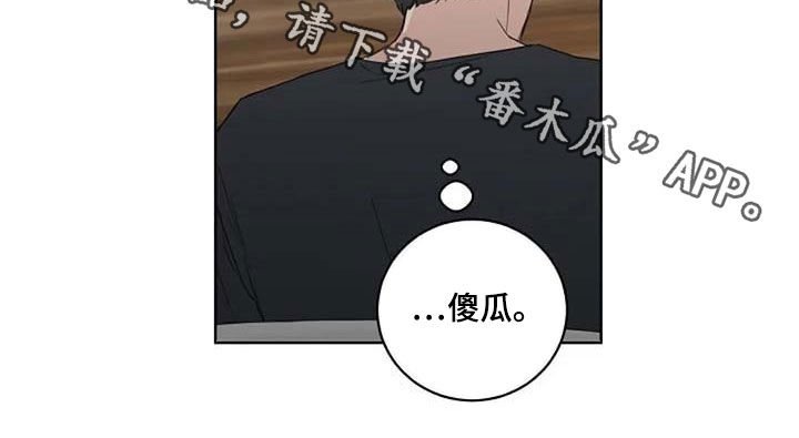 第32章：全新的体验