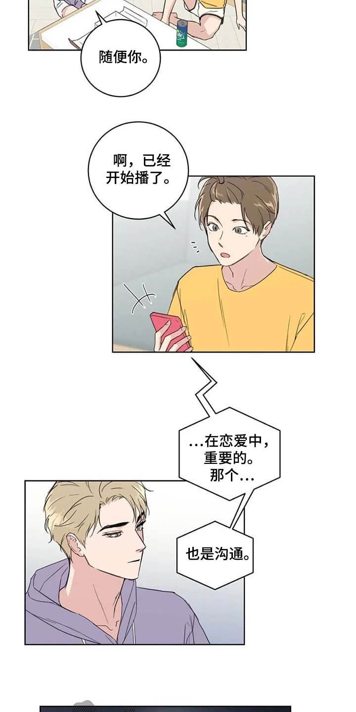 第33章：换个模式