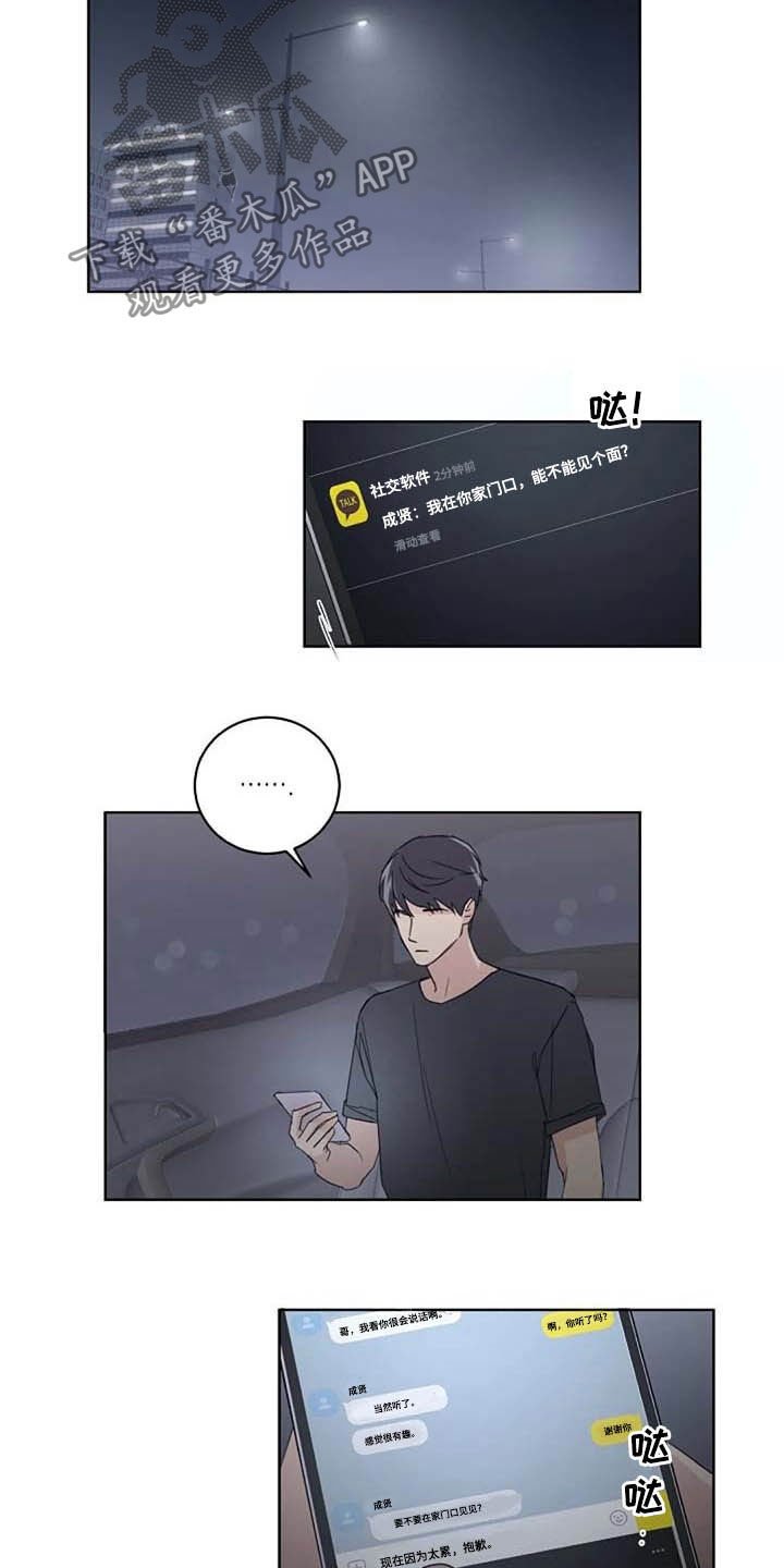 第33章：换个模式