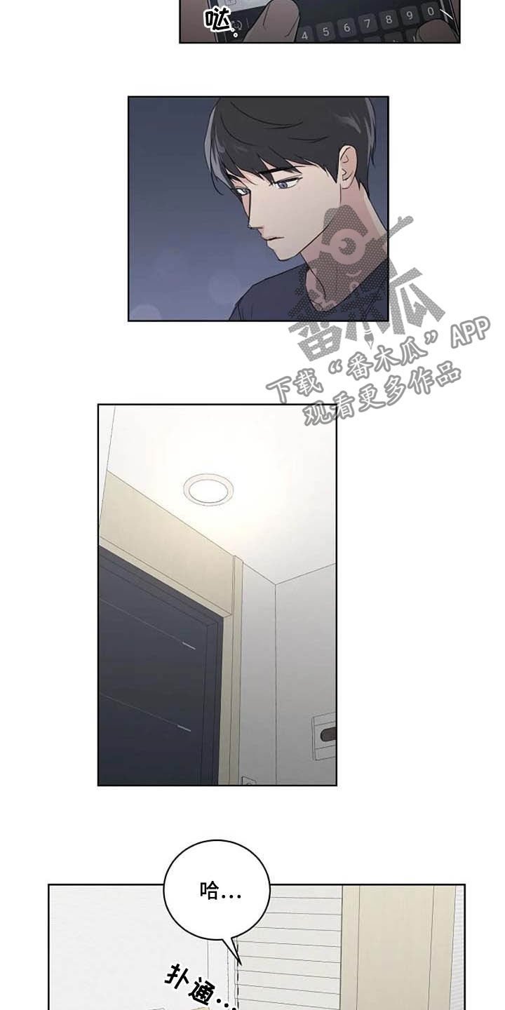 第33章：换个模式