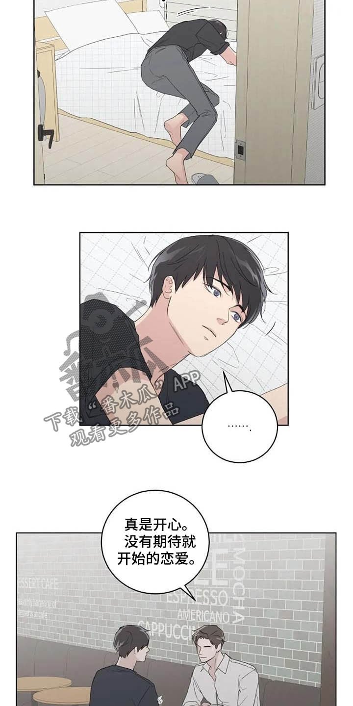 第33章：换个模式