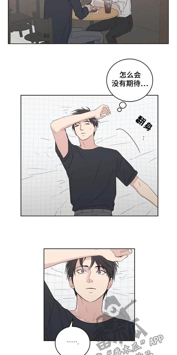 第33章：换个模式