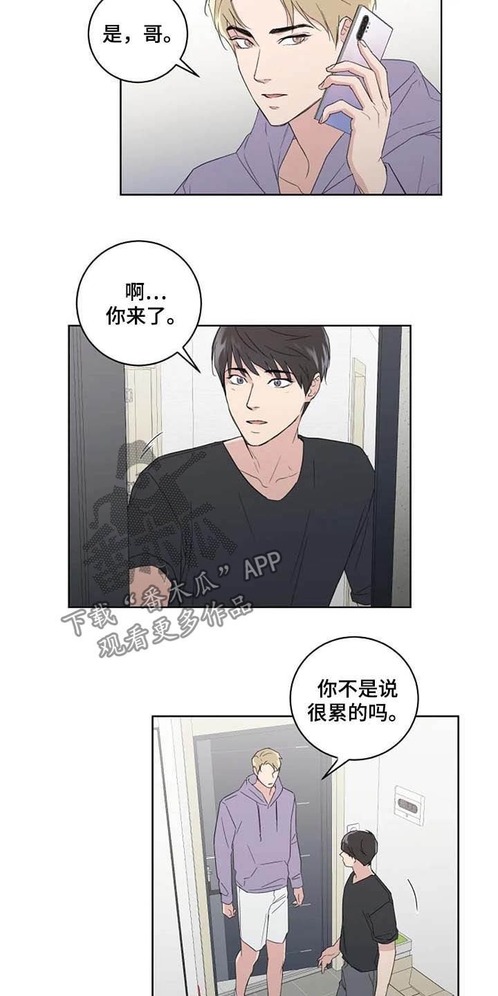 第33章：换个模式
