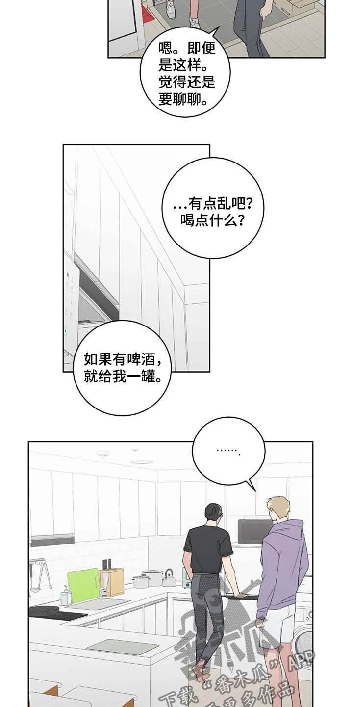 第33章：换个模式