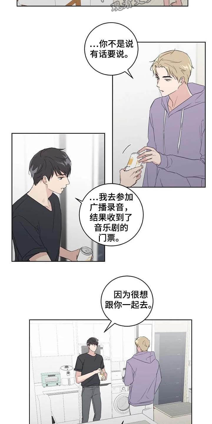 第33章：换个模式