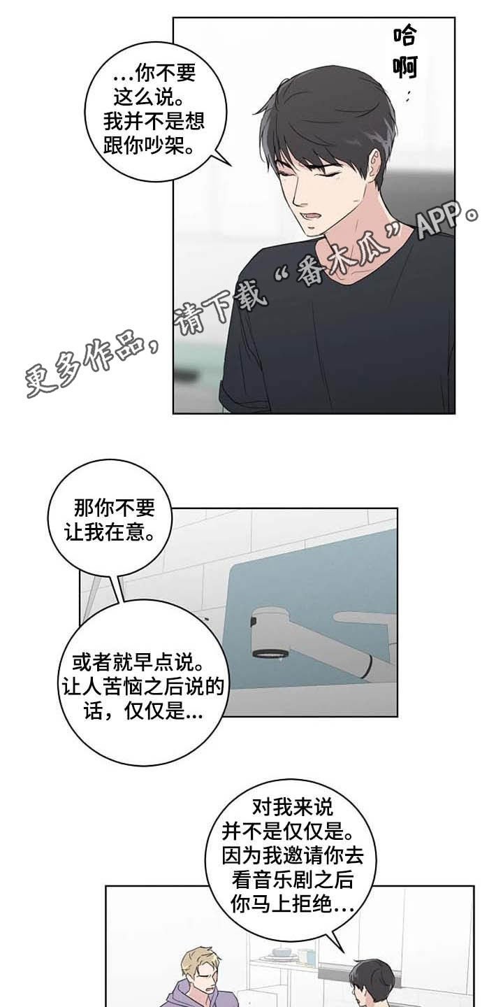 第34章：自尊心
