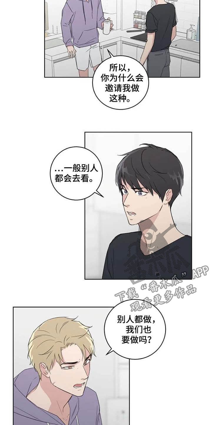 第34章：自尊心