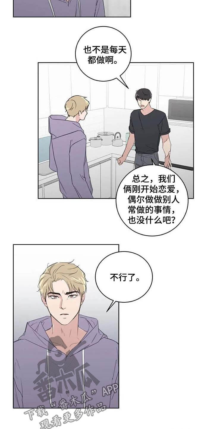 第34章：自尊心
