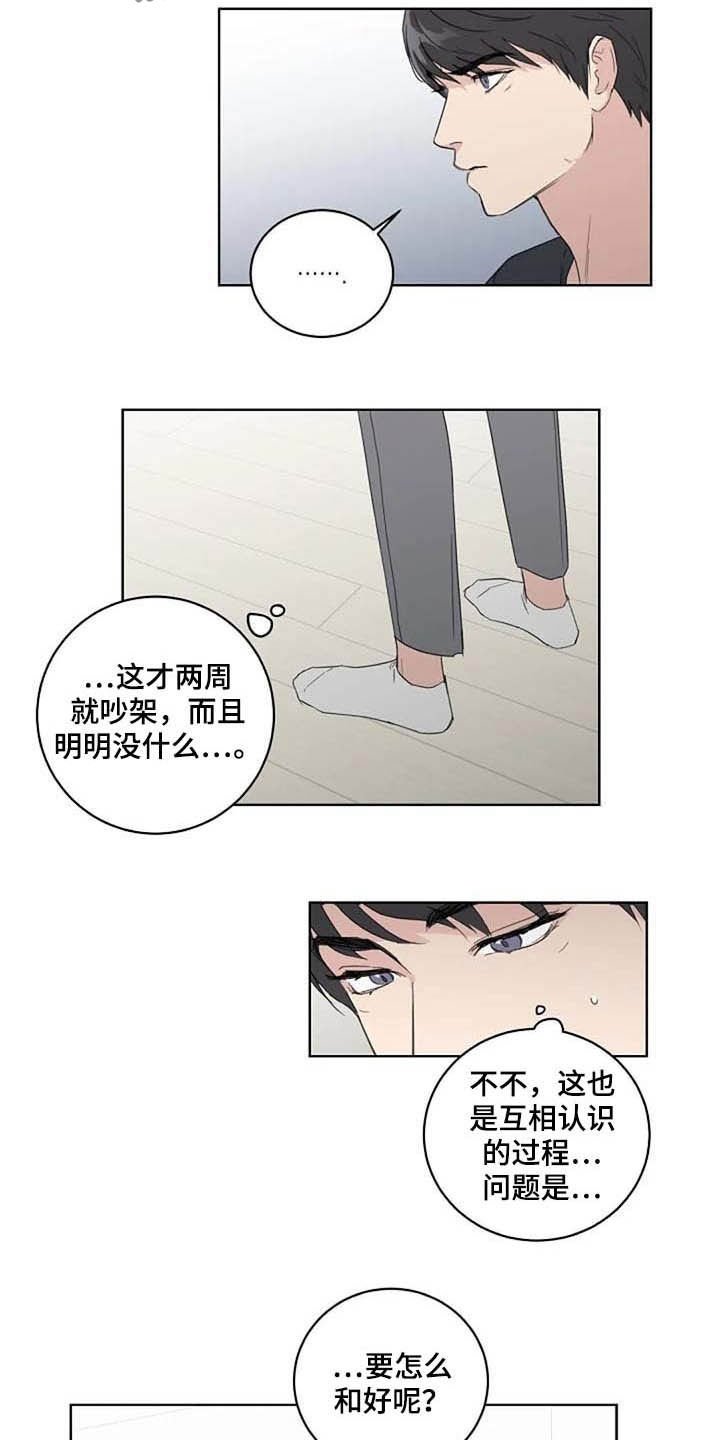 第34章：自尊心