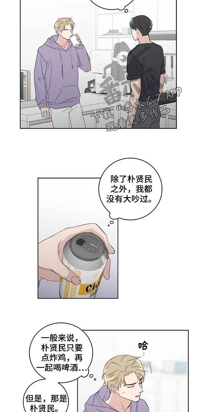 第34章：自尊心