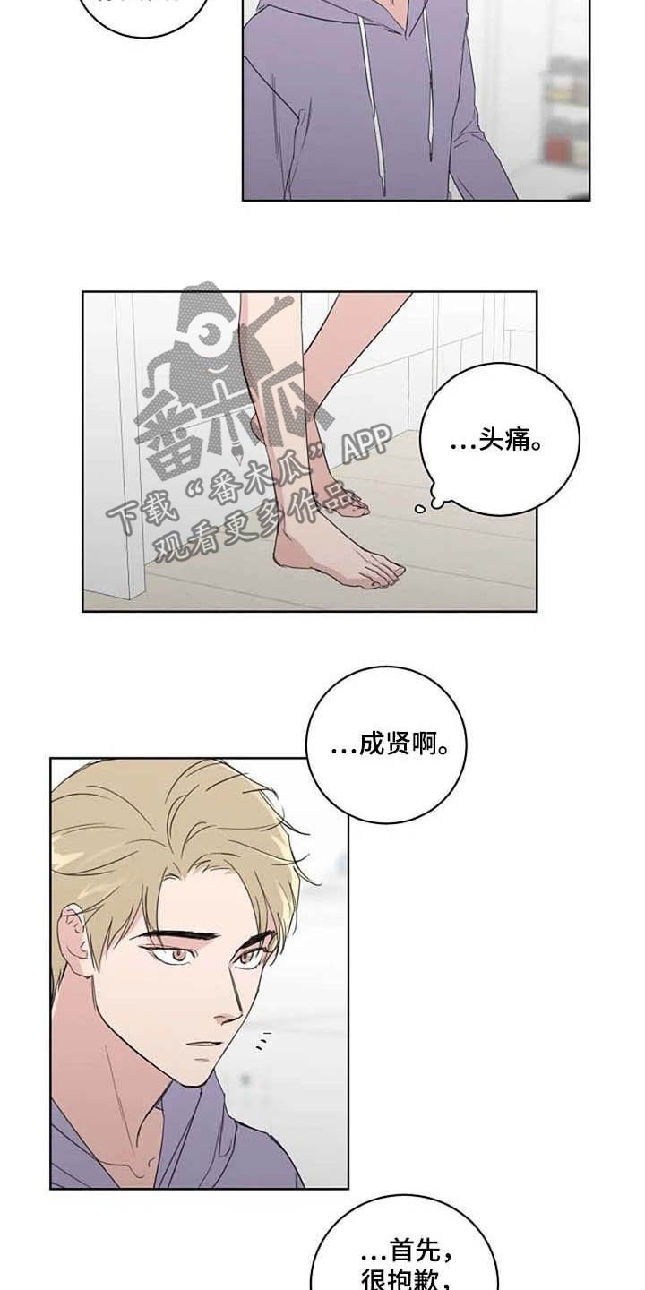 第34章：自尊心