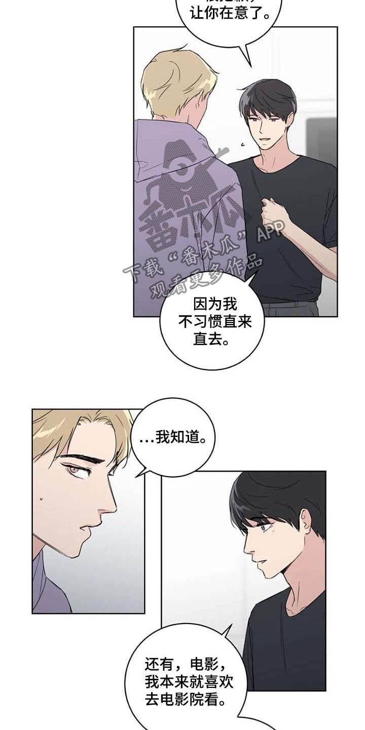 第34章：自尊心