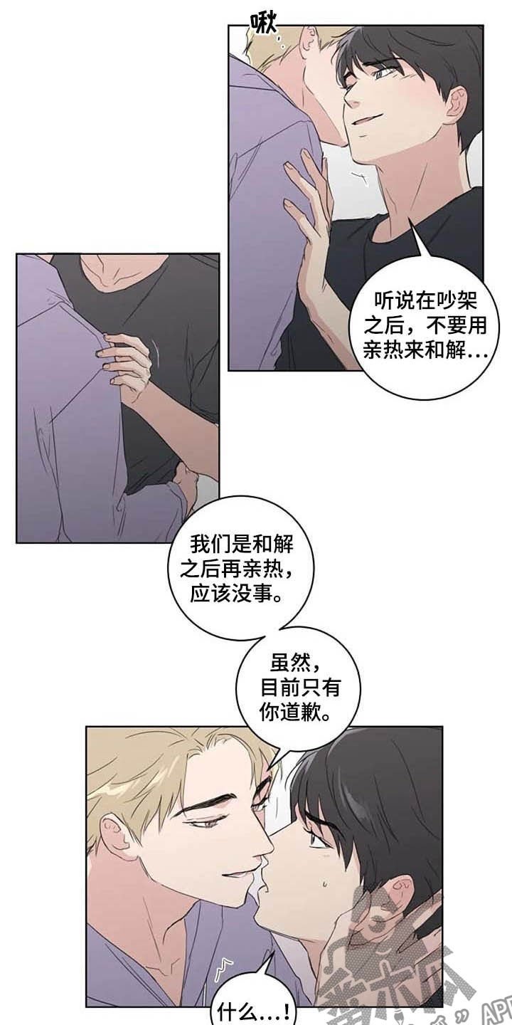 第34章：自尊心