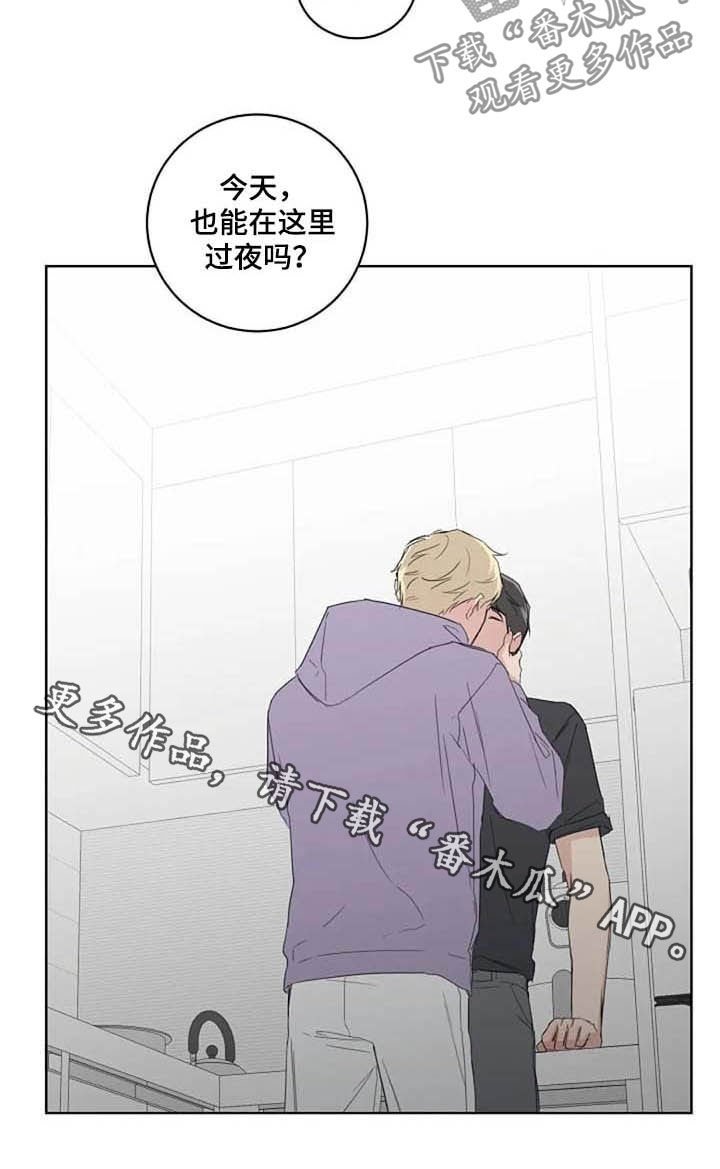 第34章：自尊心