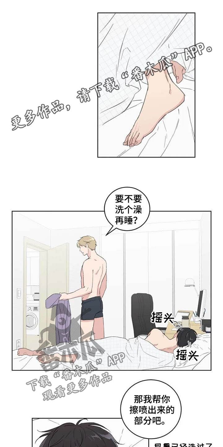 第35章：紧张