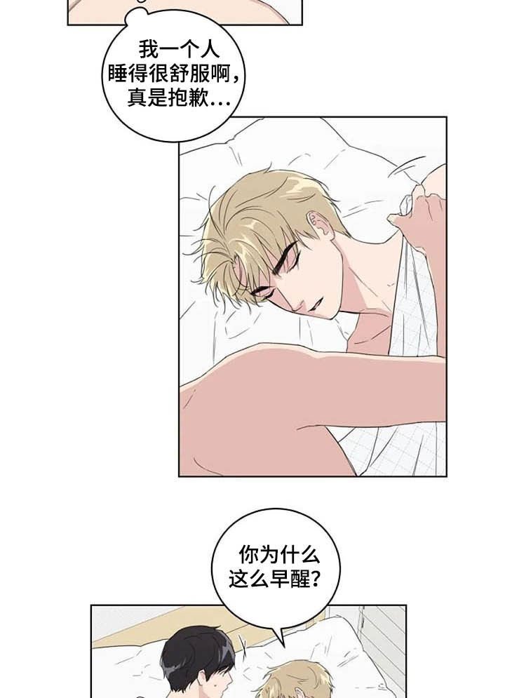 第35章：紧张