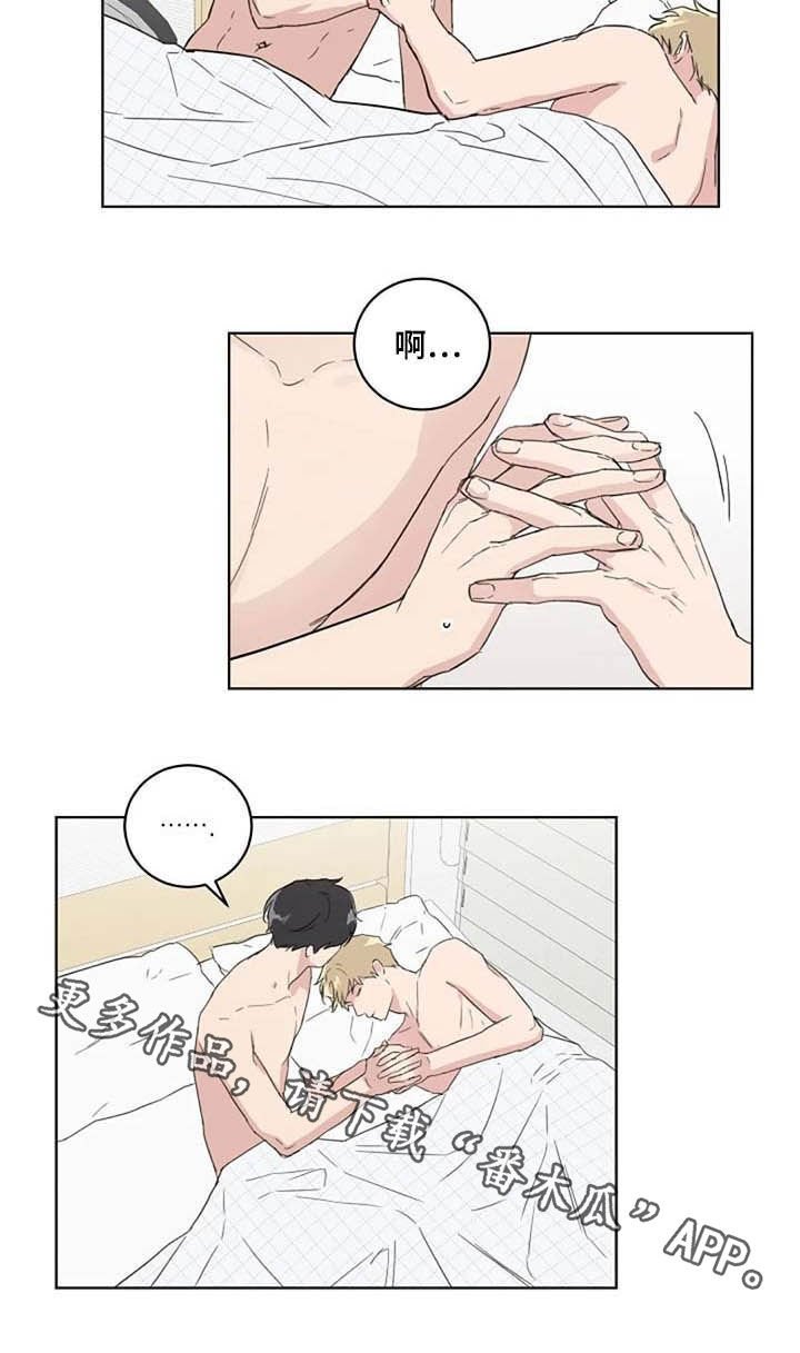 第35章：紧张
