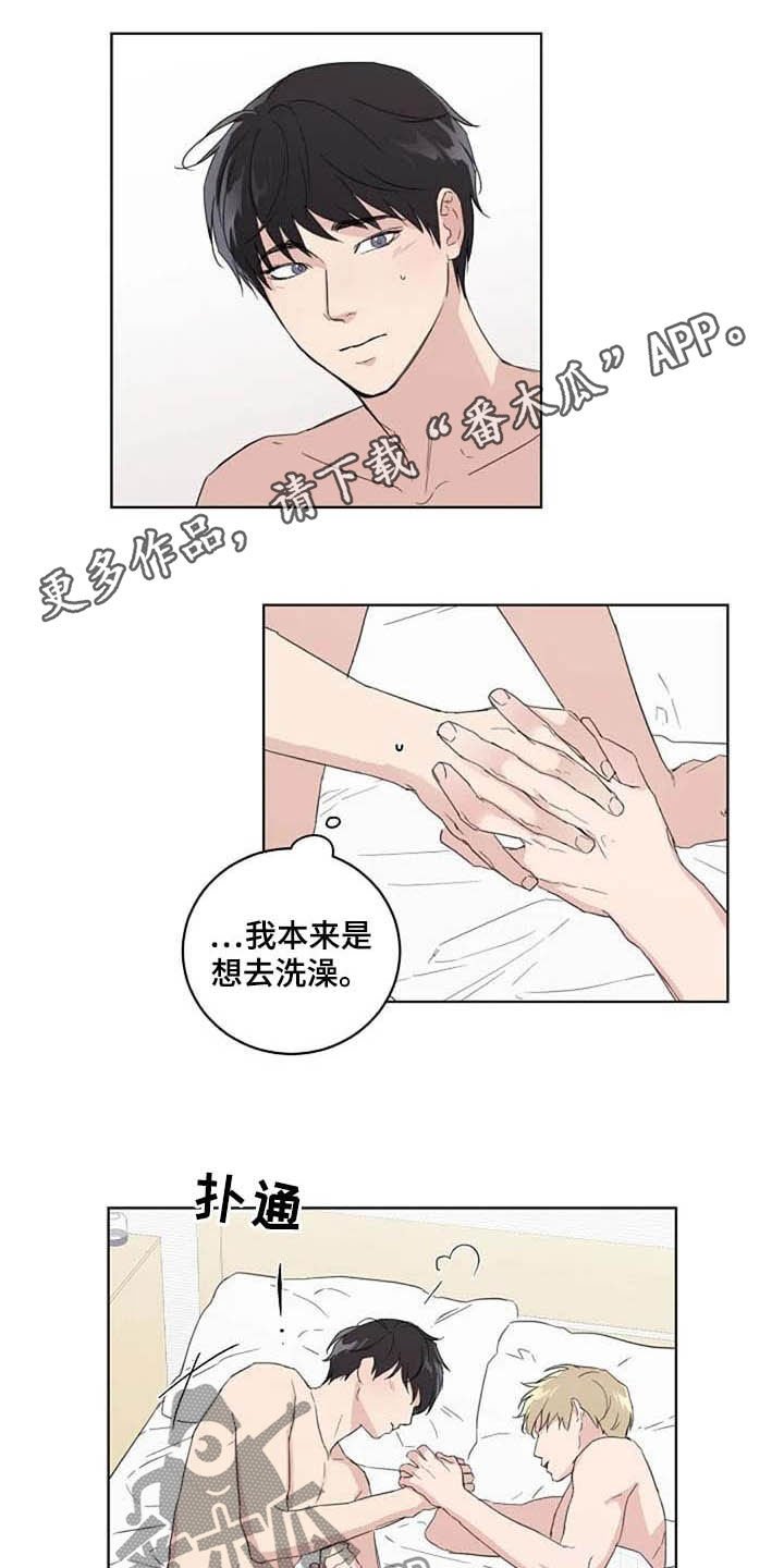 第36章：逛街