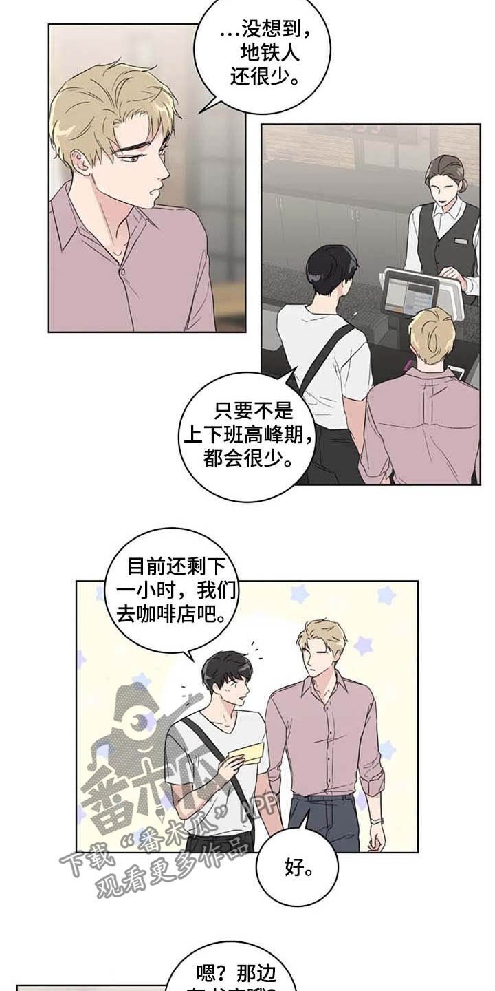 第36章：逛街