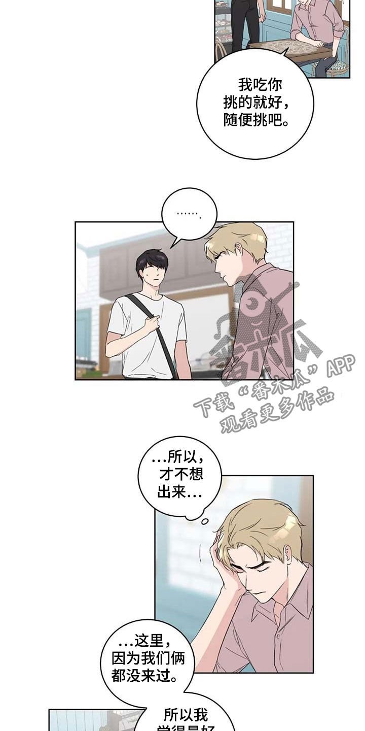 第37章：为什么