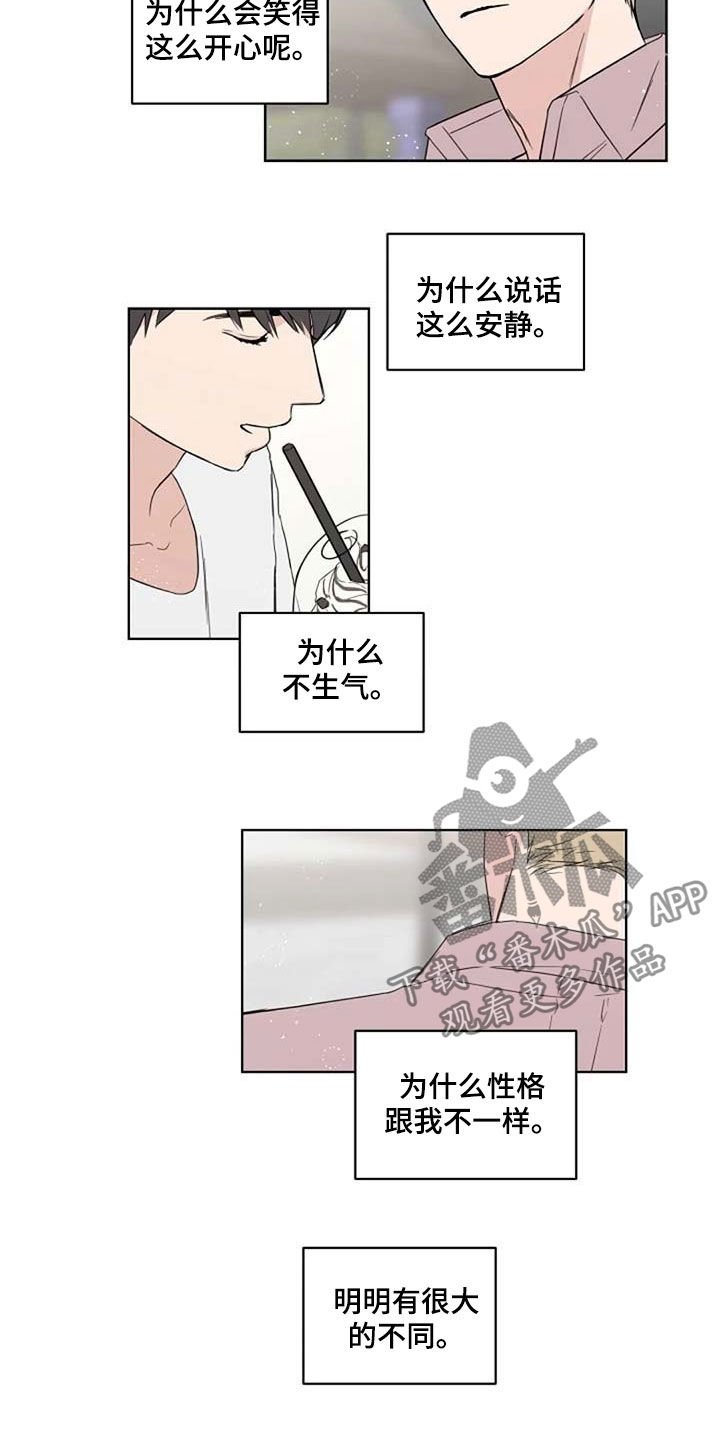 第37章：为什么