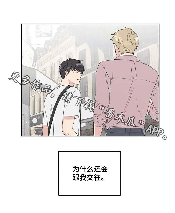 第37章：为什么