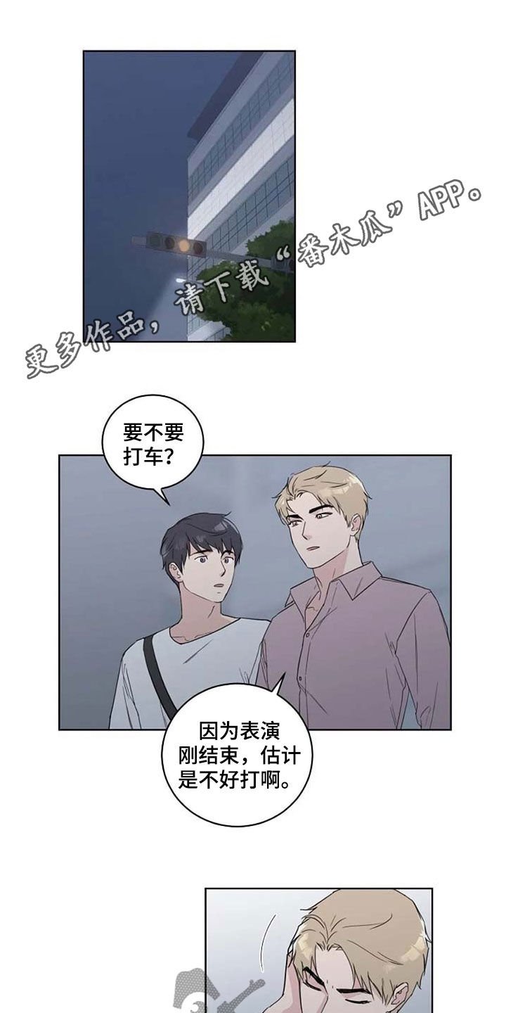 第38章：接吻